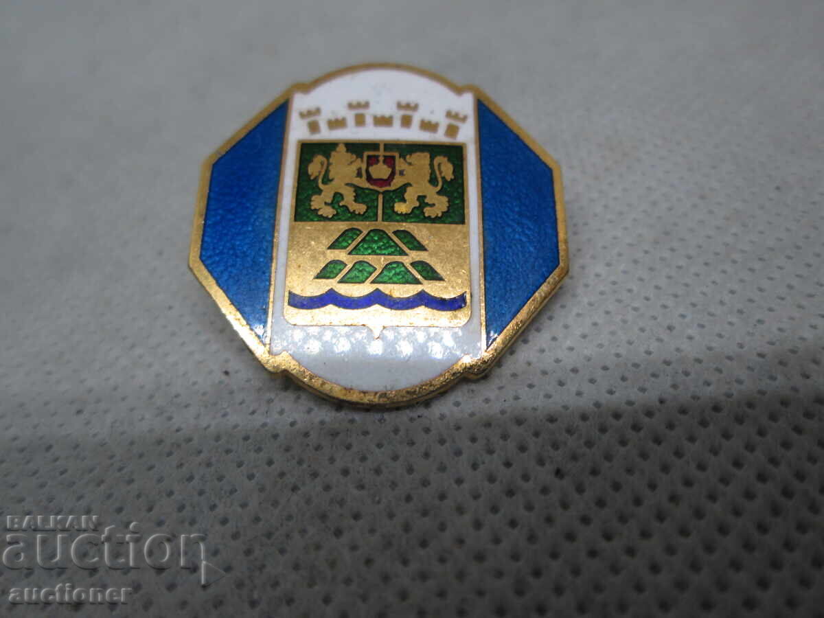 Δημοπρασία Σήμα Τιμής Πόλης Πλόβντιβ Δημοπρασία Σήμα Τιμής Πόλης Πλόβντιβ