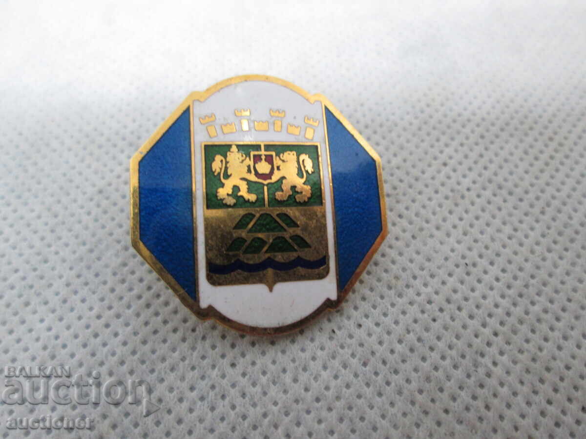 Σήμα Τιμής Πόλης Πλόβντιβ - 5 Σήμα Τιμής Πόλης Πλόβντιβ - 5