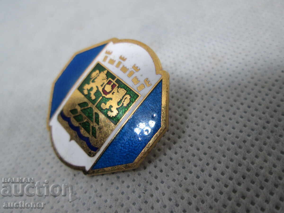 Σήμα Τιμής Πόλης Πλόβντιβ - 6 Σήμα Τιμής Πόλης Πλόβντιβ - 6