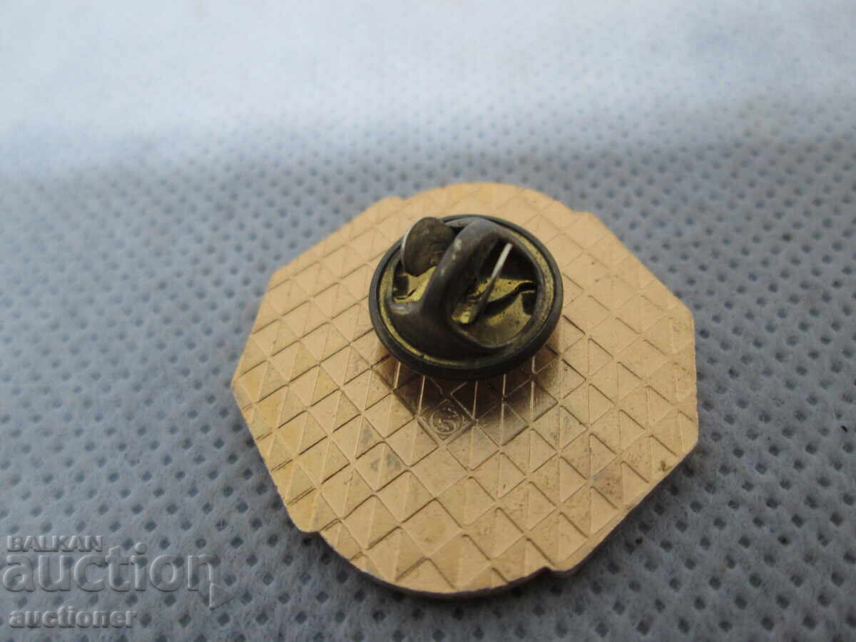 Σήμα Τιμής Πόλης Πλόβντιβ - 7 Σήμα Τιμής Πόλης Πλόβντιβ - 7