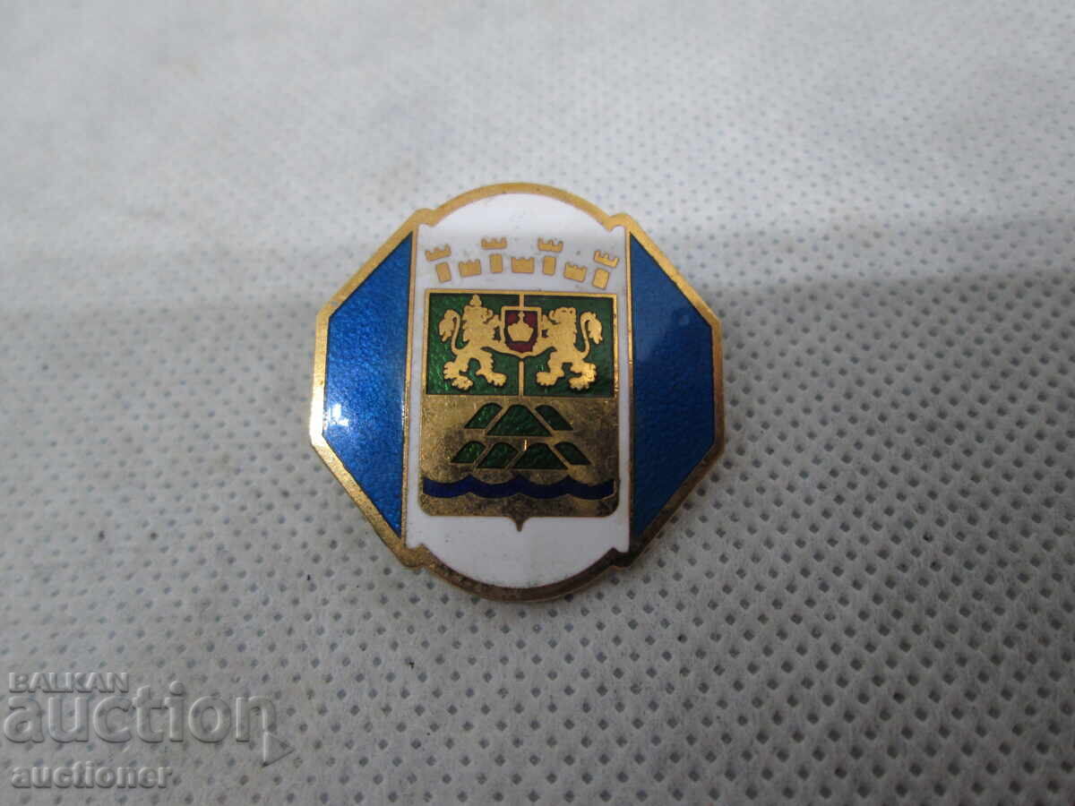 Σήμα Τιμής Πόλης Πλόβντιβ Σήμα Τιμής Πόλης Πλόβντιβ