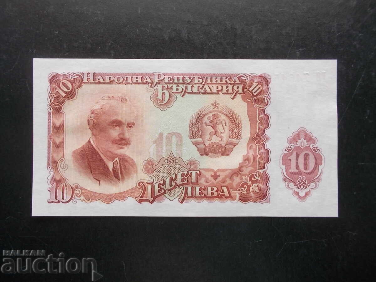 ΒΟΥΛΓΑΡΙΑ, 10 λεβα, 1951, UNC