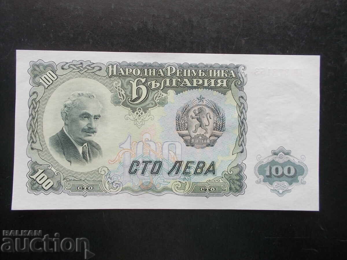 BULGARIA, 100 Leva, 1951, UNC