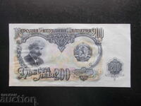 BULGARIA, 200 leva, 1951, AUNC