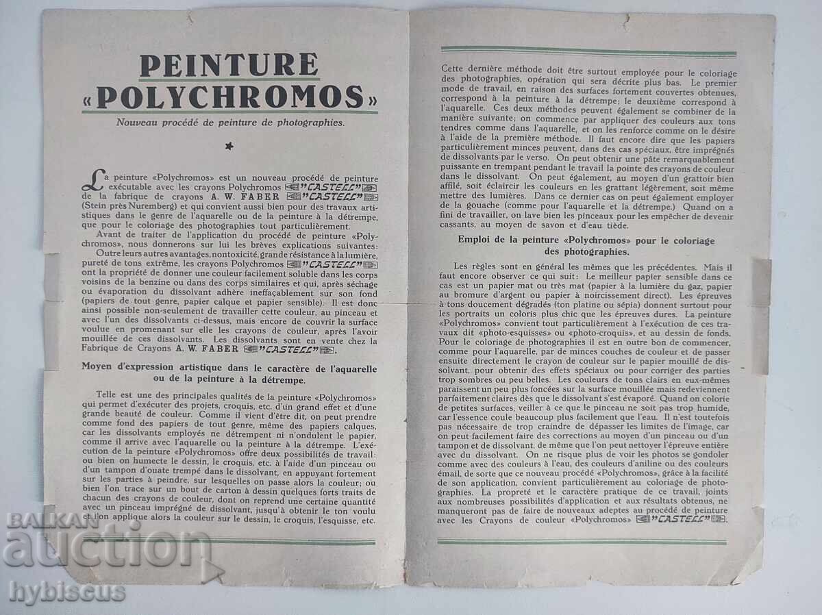 стара реклама на цветни моливи AW Faber "Castell" с цена 5.00 лв. | € 2.56