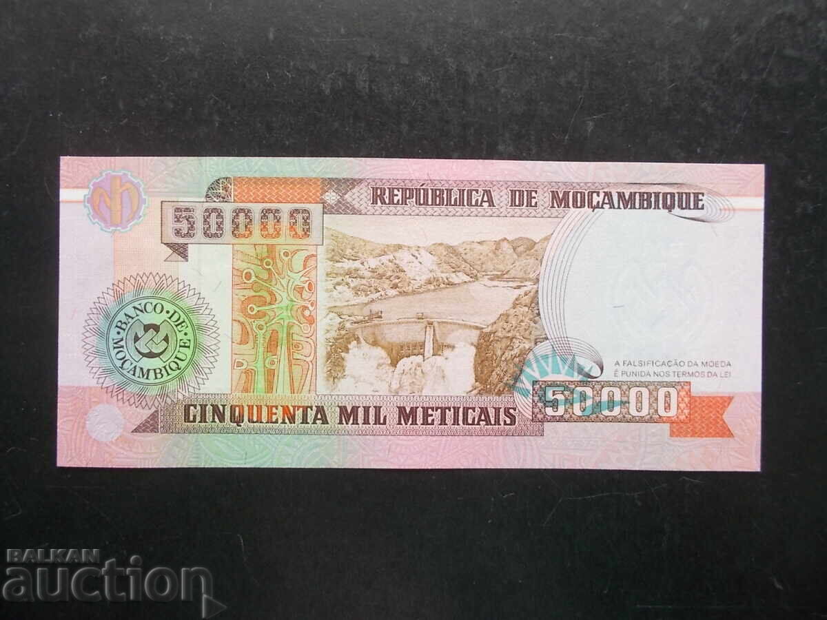 ΜΟΖΑΜΒΙΚ , 50000 μετικάλ , 1993 , UNC με τιμή 1.99 BGN | € 1.02 ΜΟΖΑΜΒΙΚ , 50000 μετικάλ , 1993 , UNC με τιμή 1.99 BGN | € 1.02