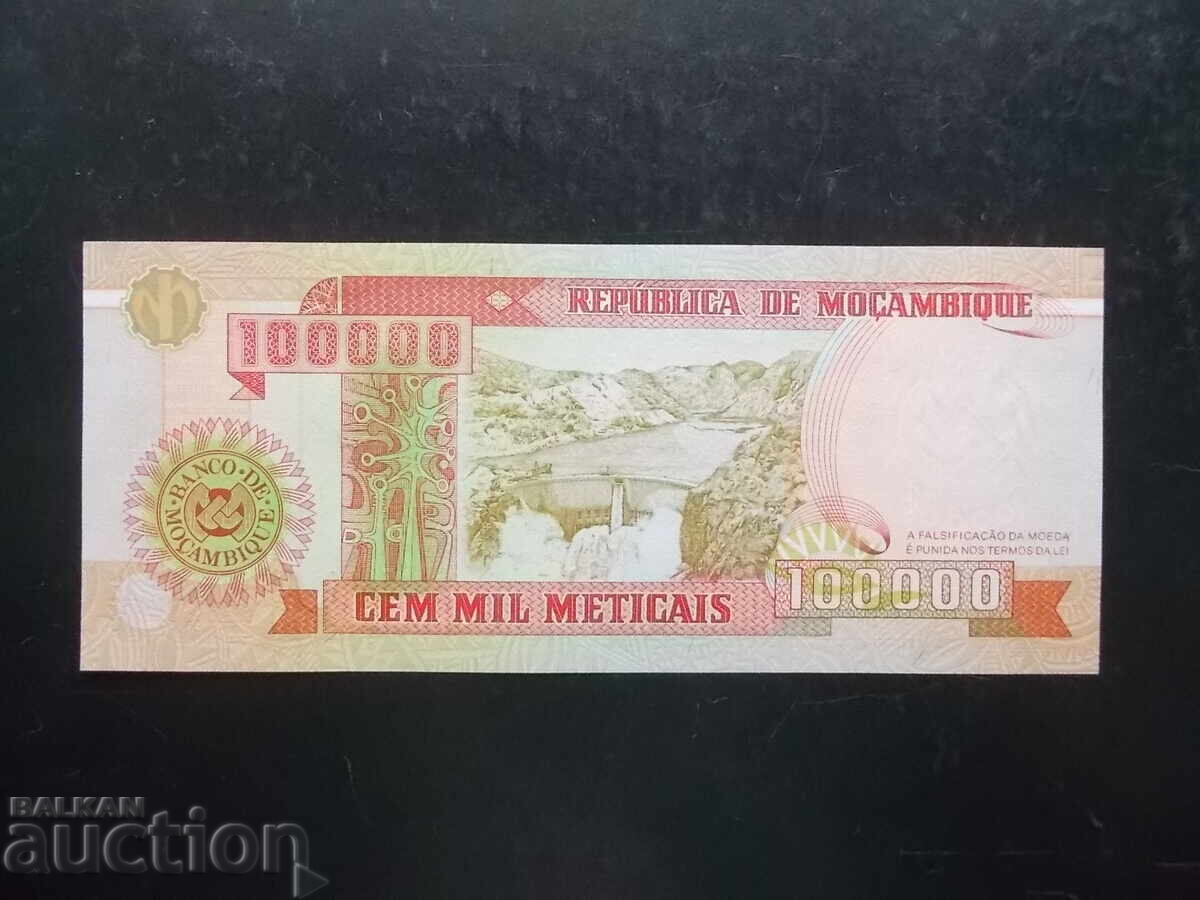 ΜΟΖΑΜΒΙΚ, 100000 μετικάλ, 1993, UNC με τιμή 2.99 BGN | € 1.53 ΜΟΖΑΜΒΙΚ, 100000 μετικάλ, 1993, UNC με τιμή 2.99 BGN | € 1.53