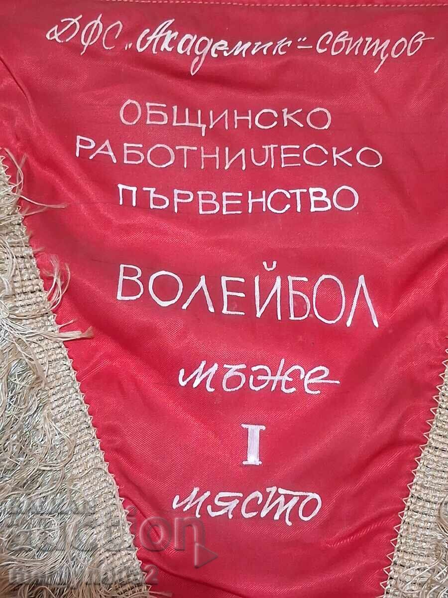 Bulgarian prize social flag flag flag flag NRB with price 43.00 BGN | € 21.99