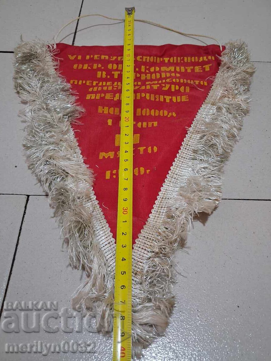 Delivery of Bulgarian prize social flag flag flag flag NRB Delivery of Bulgarian prize social flag flag flag flag NRB