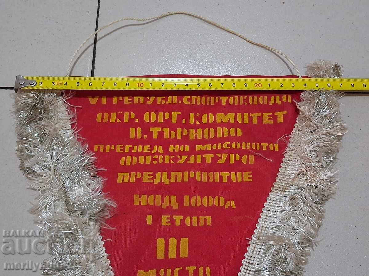 Bulgarian prize social flag flag flag flag NRB - 5 Bulgarian prize social flag flag flag flag NRB - 5