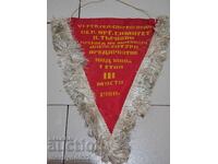 Premiul bulgar steagul social steag steag steag NRB