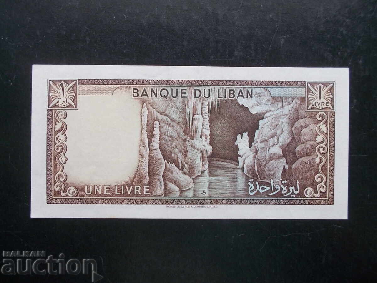 ΛΙΒΑΝΟΣ, 1 λίρα, 1980, UNC με τιμή 2.50 BGN | € 1.28 ΛΙΒΑΝΟΣ, 1 λίρα, 1980, UNC με τιμή 2.50 BGN | € 1.28