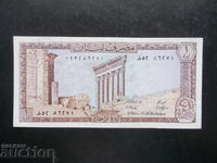 ΛΙΒΑΝΟΣ, 1 λίρα, 1980, UNC
