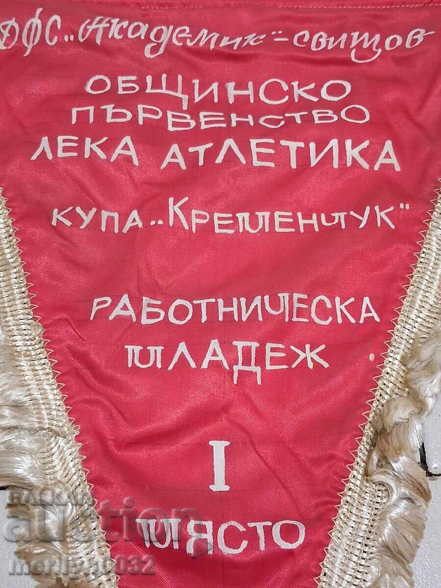 Bulgarian prize social flag flag flag flag NRB with price 43.00 BGN | € 21.99