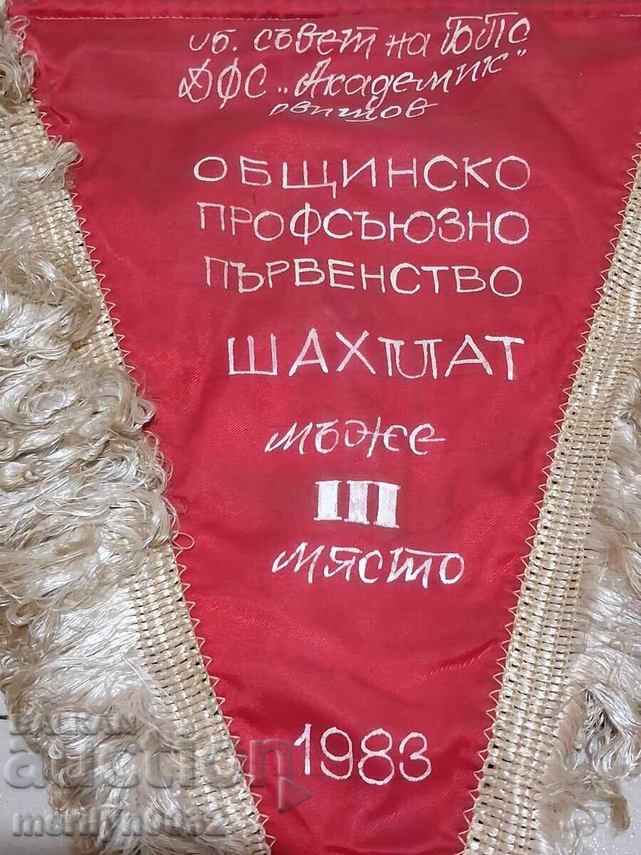 Bulgarian prize social flag flag flag flag NRB with price 43.00 BGN | € 21.99