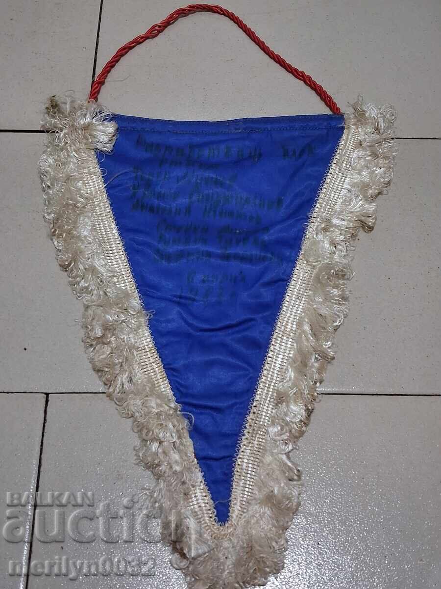 Auction  Bulgarian prize social flag flag flag flag NRB