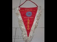 Bulgarian prize social flag flag flag flag NRB