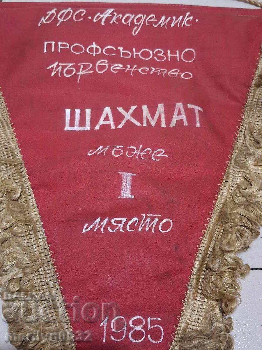 Βουλγαρικό έπαθλο κοινωνική σημαία σημαία σημαία σημαία NRB με τιμή 43.00 BGN | € 21.99