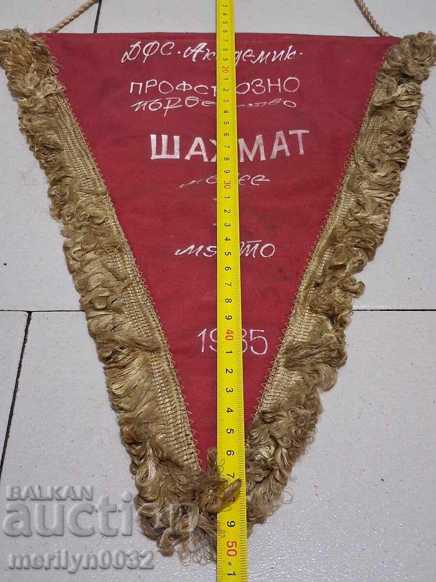 Βουλγαρικό έπαθλο κοινωνική σημαία σημαία σημαία σημαία NRB - 5