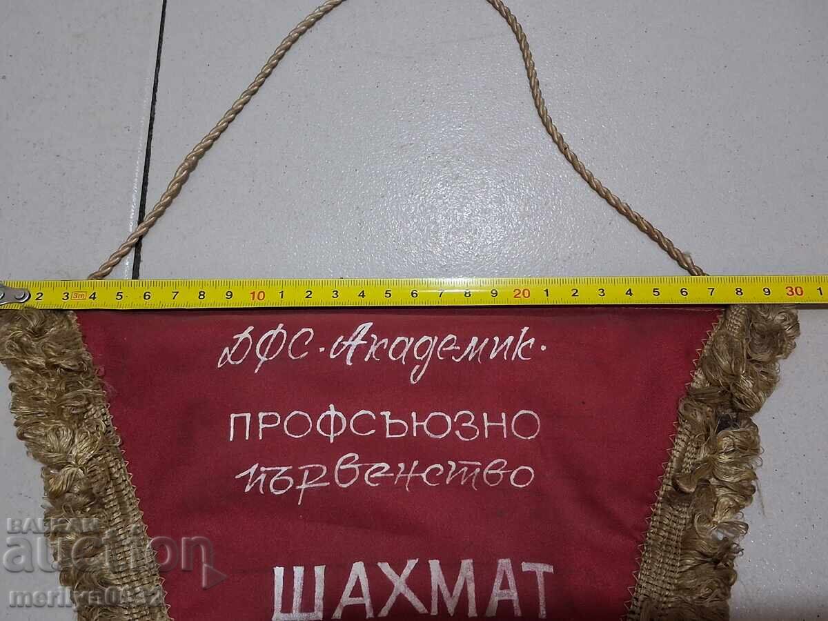 Βουλγαρικό έπαθλο κοινωνική σημαία σημαία σημαία σημαία NRB - 6