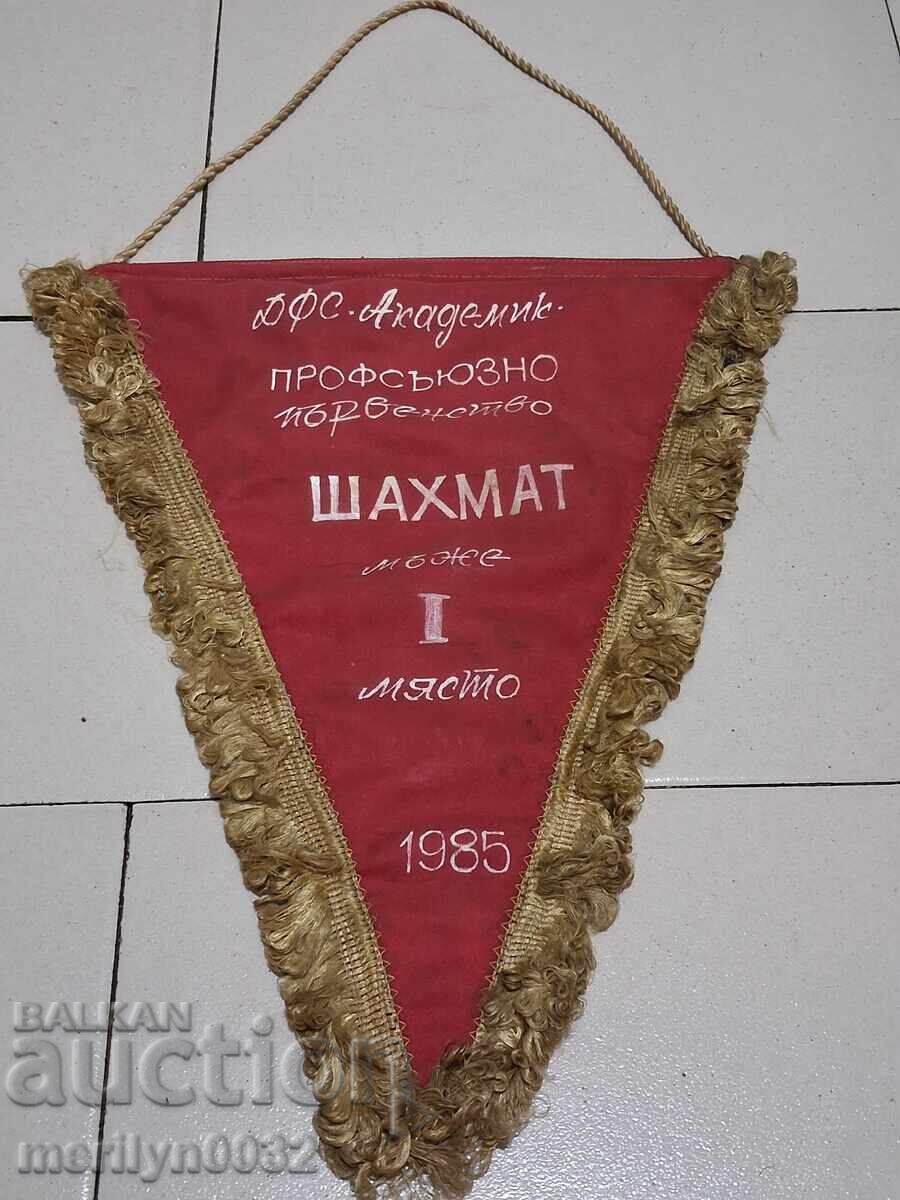 Βουλγαρικό έπαθλο κοινωνική σημαία σημαία σημαία σημαία NRB