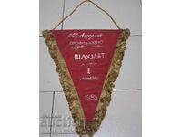 Bulgarian prize social flag flag flag flag NRB