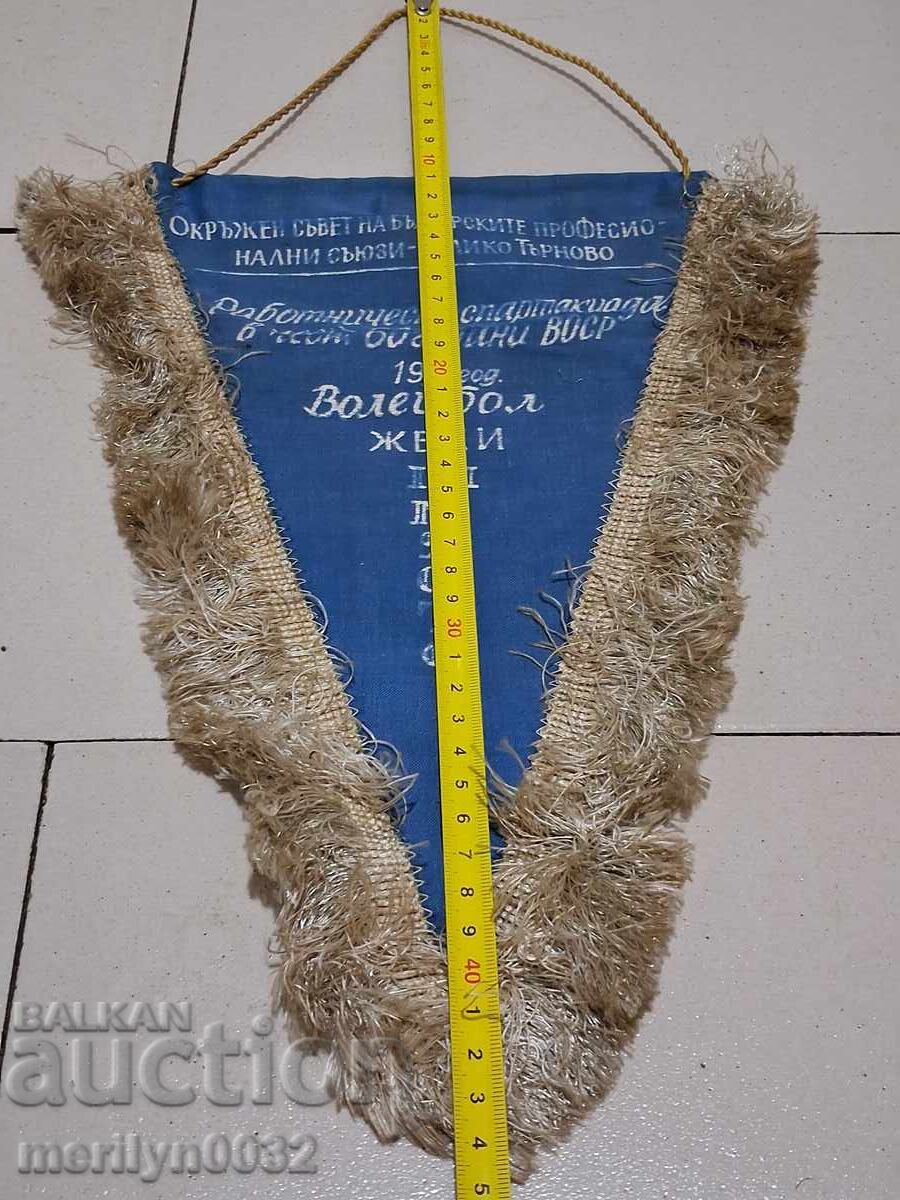 Βουλγαρικό έπαθλο κοινωνική σημαία σημαία σημαία σημαία NRB με τιμή 43.00 BGN | € 21.99