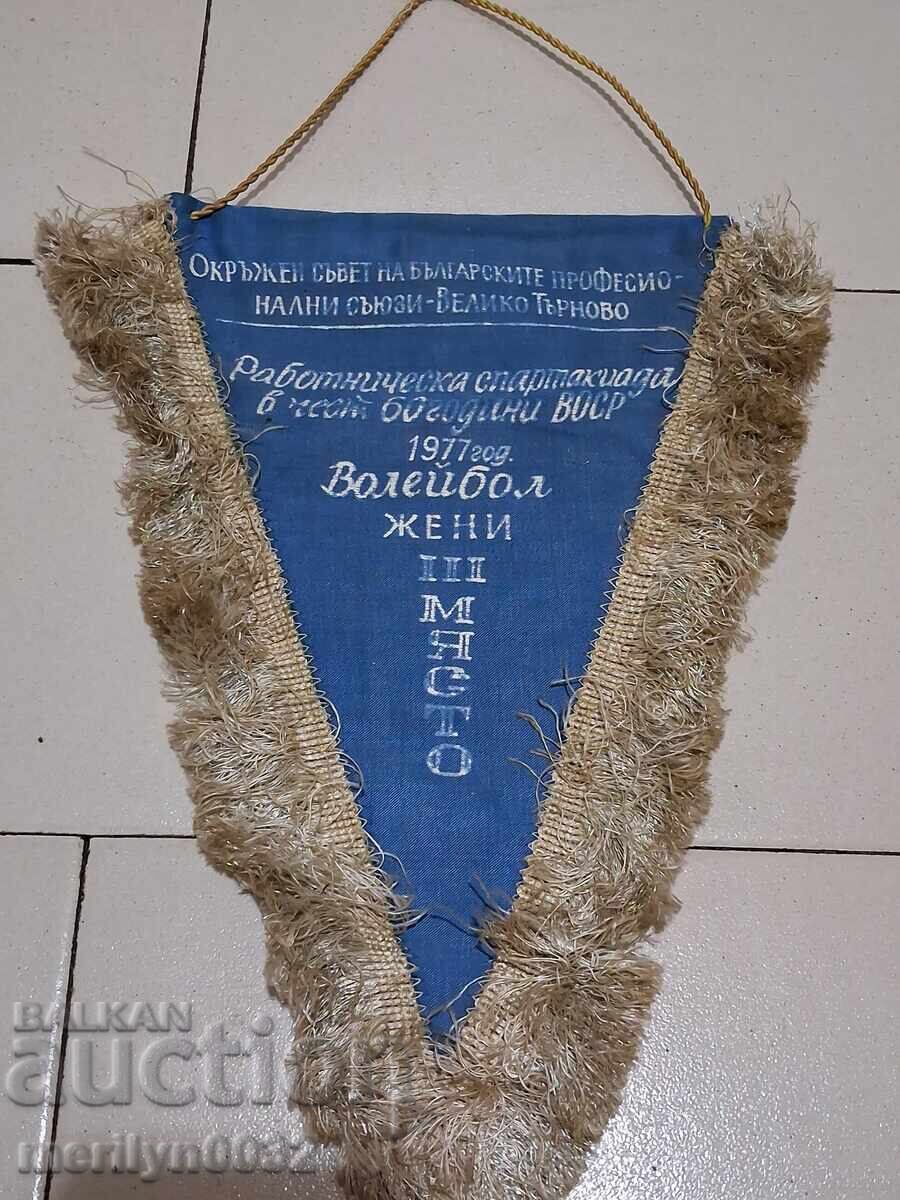 Βουλγαρικό έπαθλο κοινωνική σημαία σημαία σημαία σημαία NRB