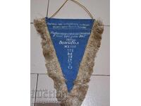 Bulgarian prize social flag flag flag flag NRB