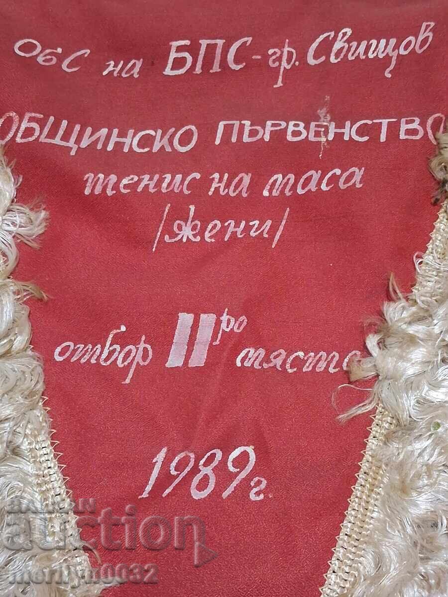 Bulgarian prize social flag flag flag flag NRB with price 43.00 BGN | € 21.99