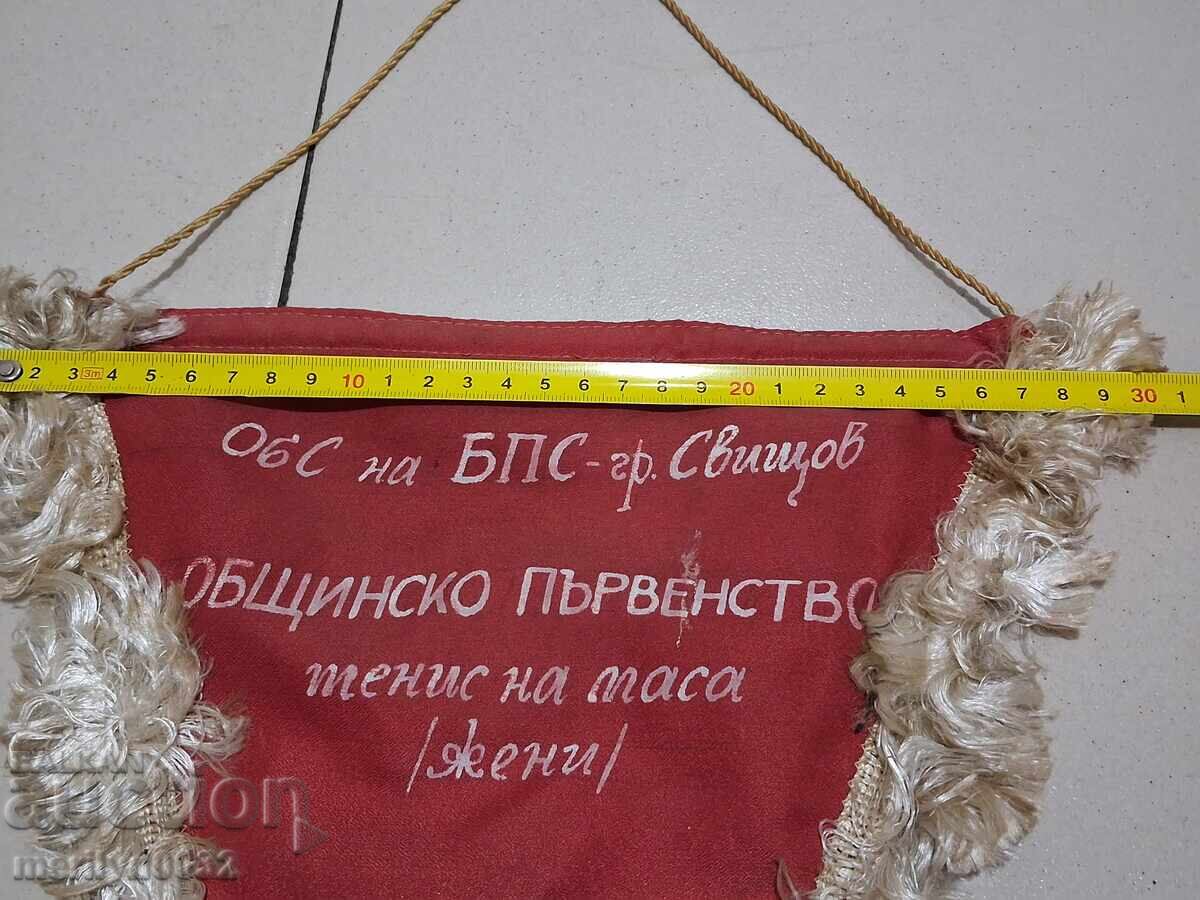 Bulgarian prize social flag flag flag flag NRB - 5