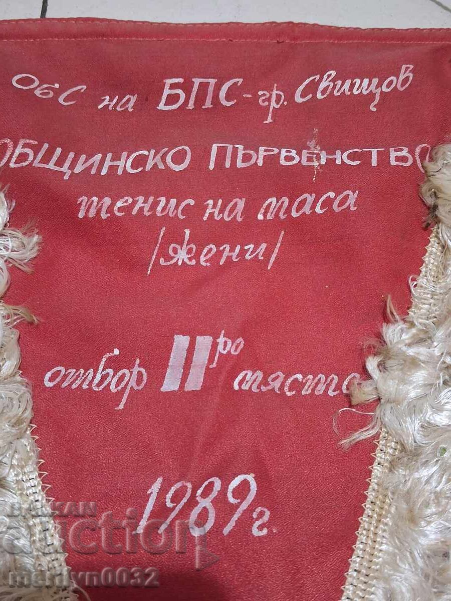 Bulgarian prize social flag flag flag flag NRB - 6