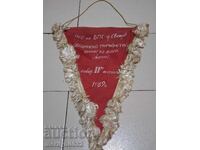 Bulgarian prize social flag flag flag flag NRB