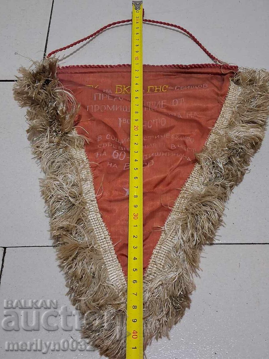 Auction  Bulgarian prize social flag flag flag flag NRB