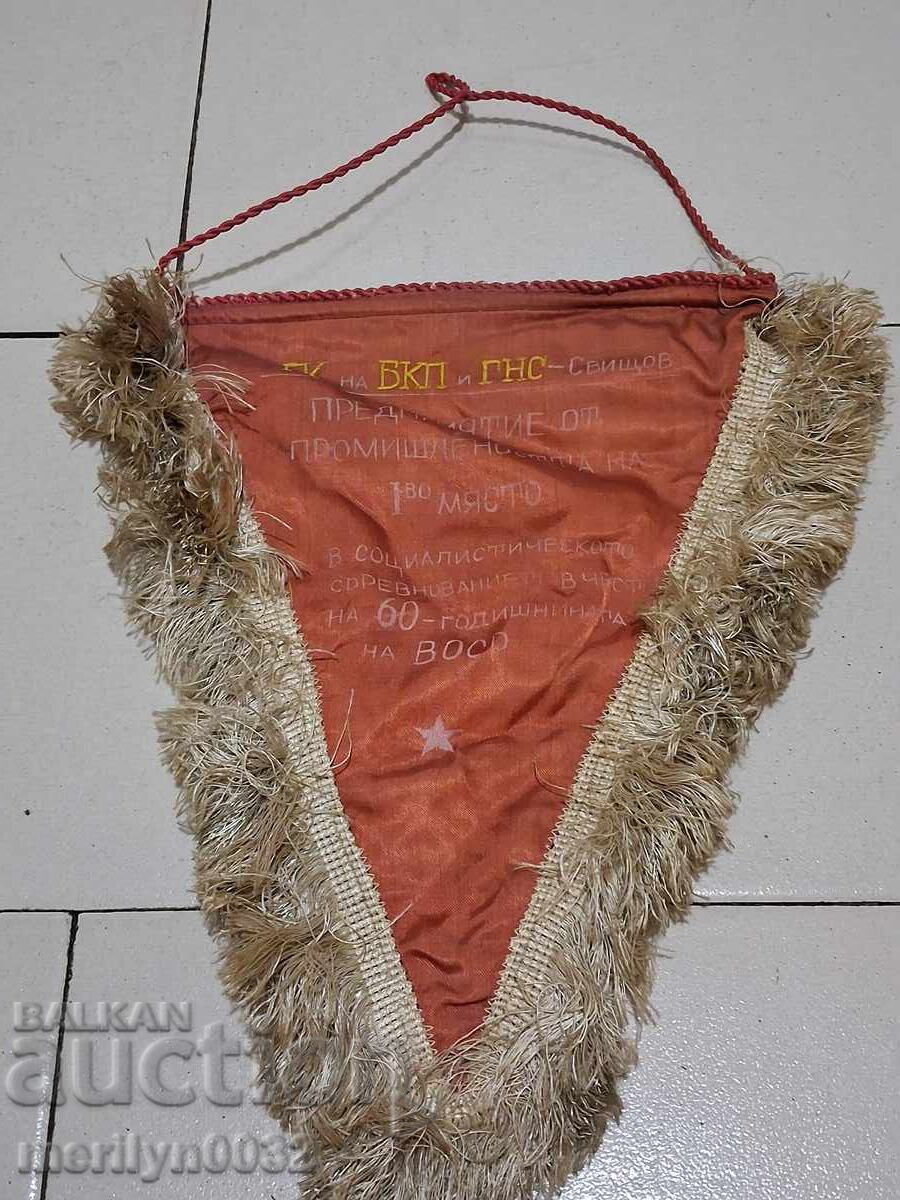 Bulgarian prize social flag flag flag flag NRB