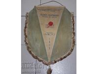 Premiul bulgar steagul social steag steag steag NRB