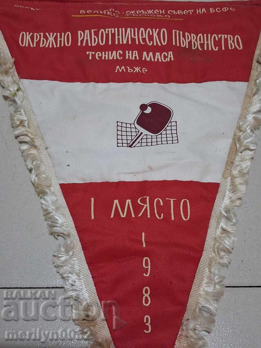 Βουλγαρικό έπαθλο κοινωνική σημαία σημαία σημαία σημαία NRB με τιμή 43.00 BGN | € 21.99