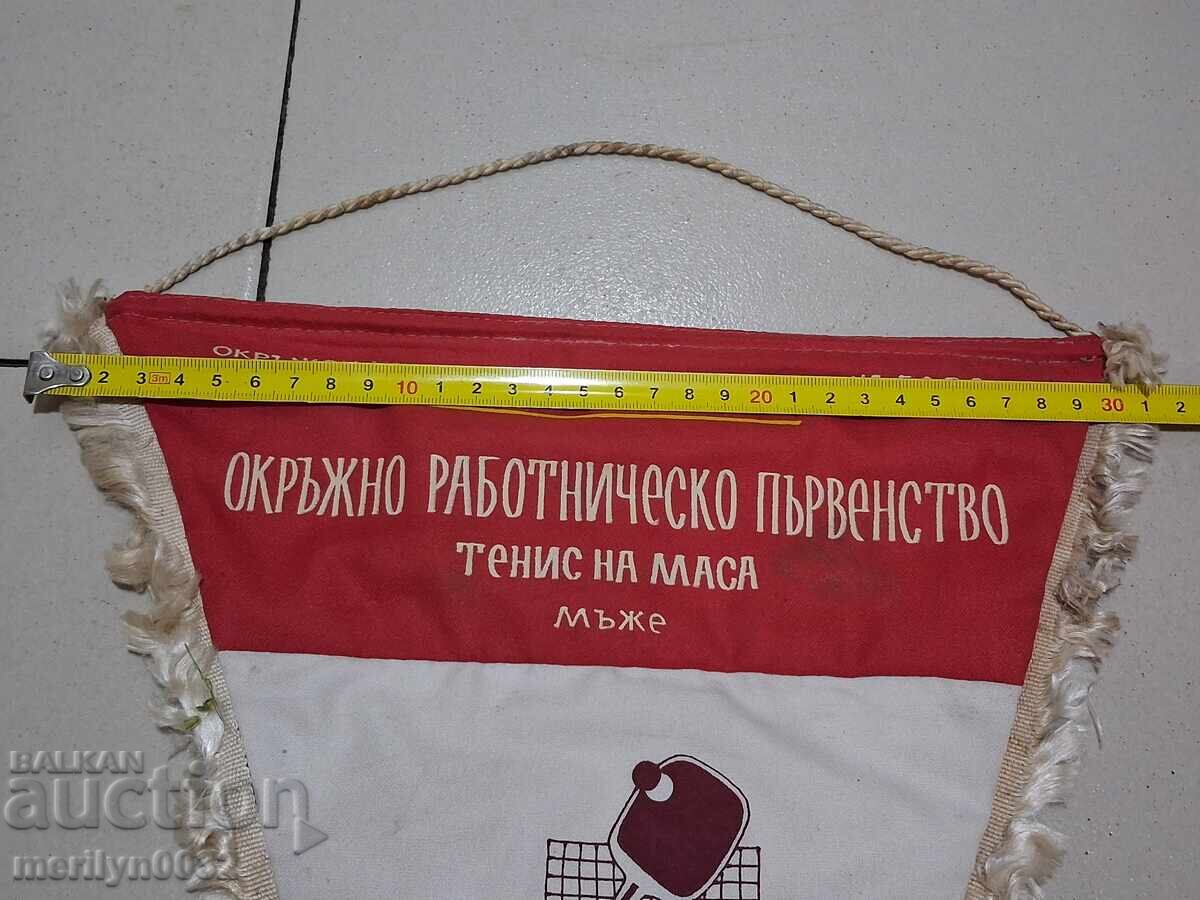 Βουλγαρικό έπαθλο κοινωνική σημαία σημαία σημαία σημαία NRB - 5