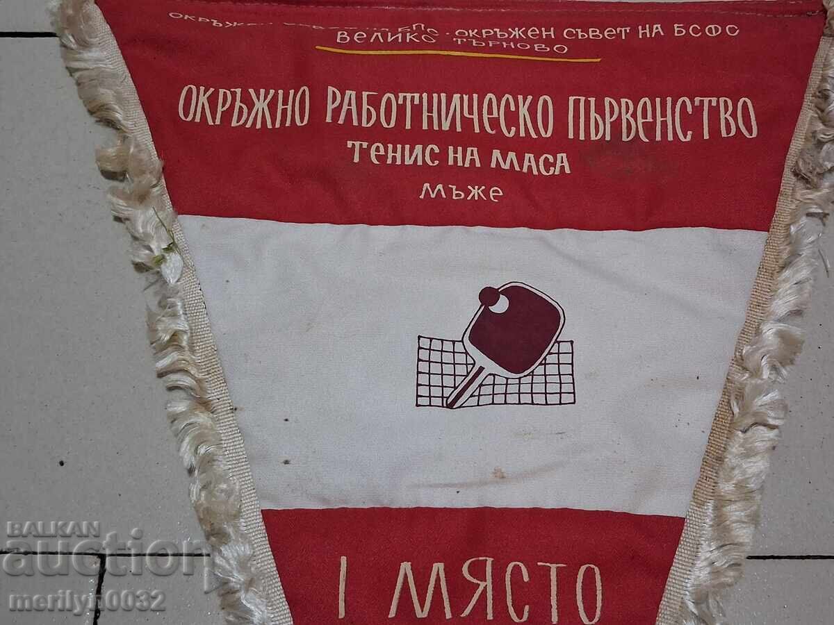 Βουλγαρικό έπαθλο κοινωνική σημαία σημαία σημαία σημαία NRB - 6