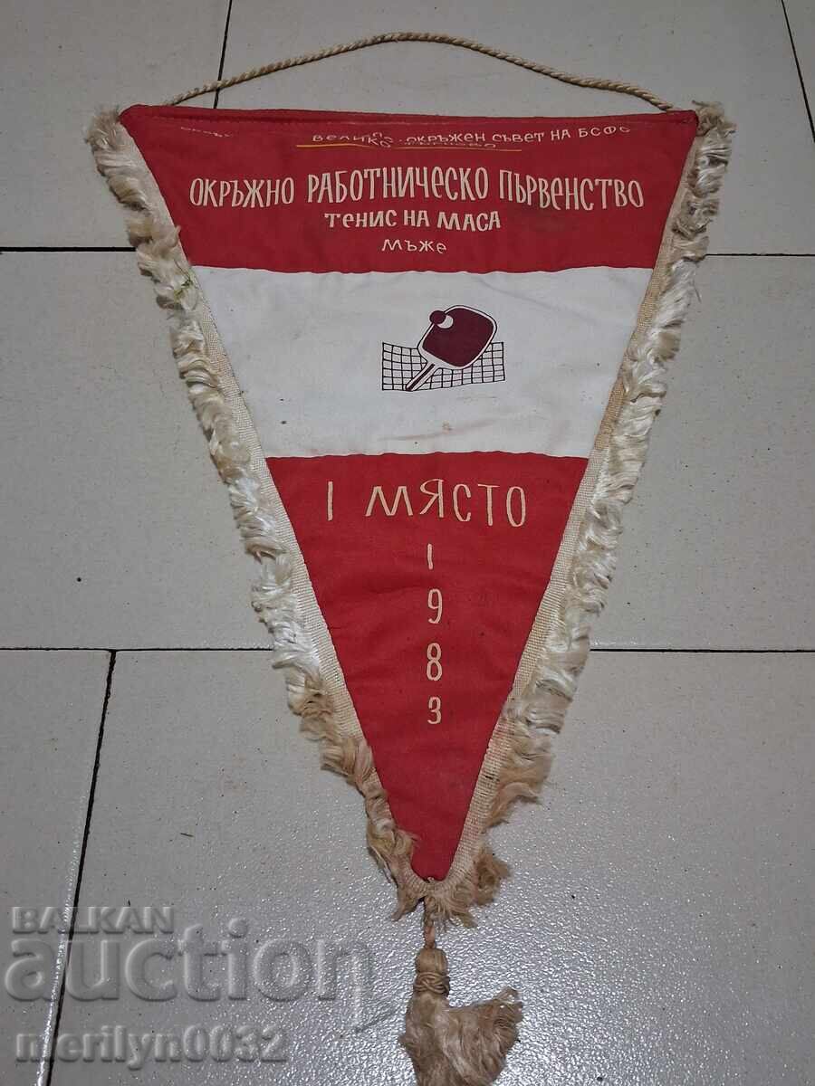 Βουλγαρικό έπαθλο κοινωνική σημαία σημαία σημαία σημαία NRB