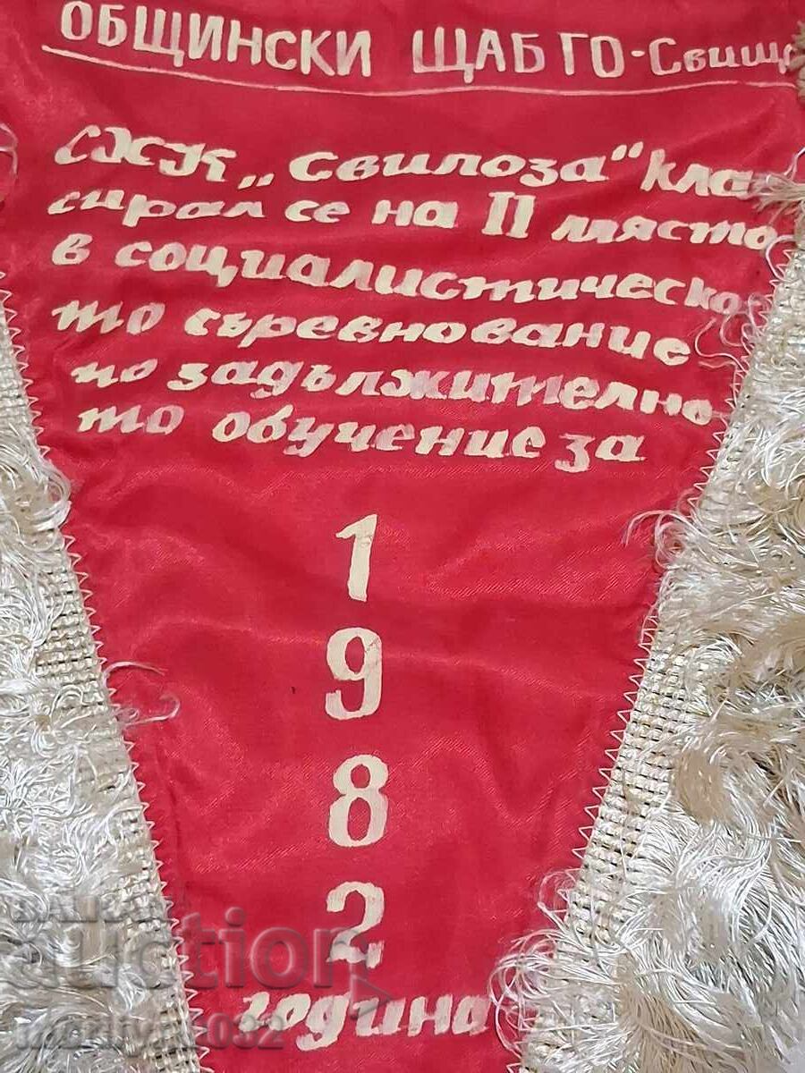 Bulgarian prize social flag flag flag flag NRB with price 43.00 BGN | € 21.99 Bulgarian prize social flag flag flag flag NRB with price 43.00 BGN | € 21.99