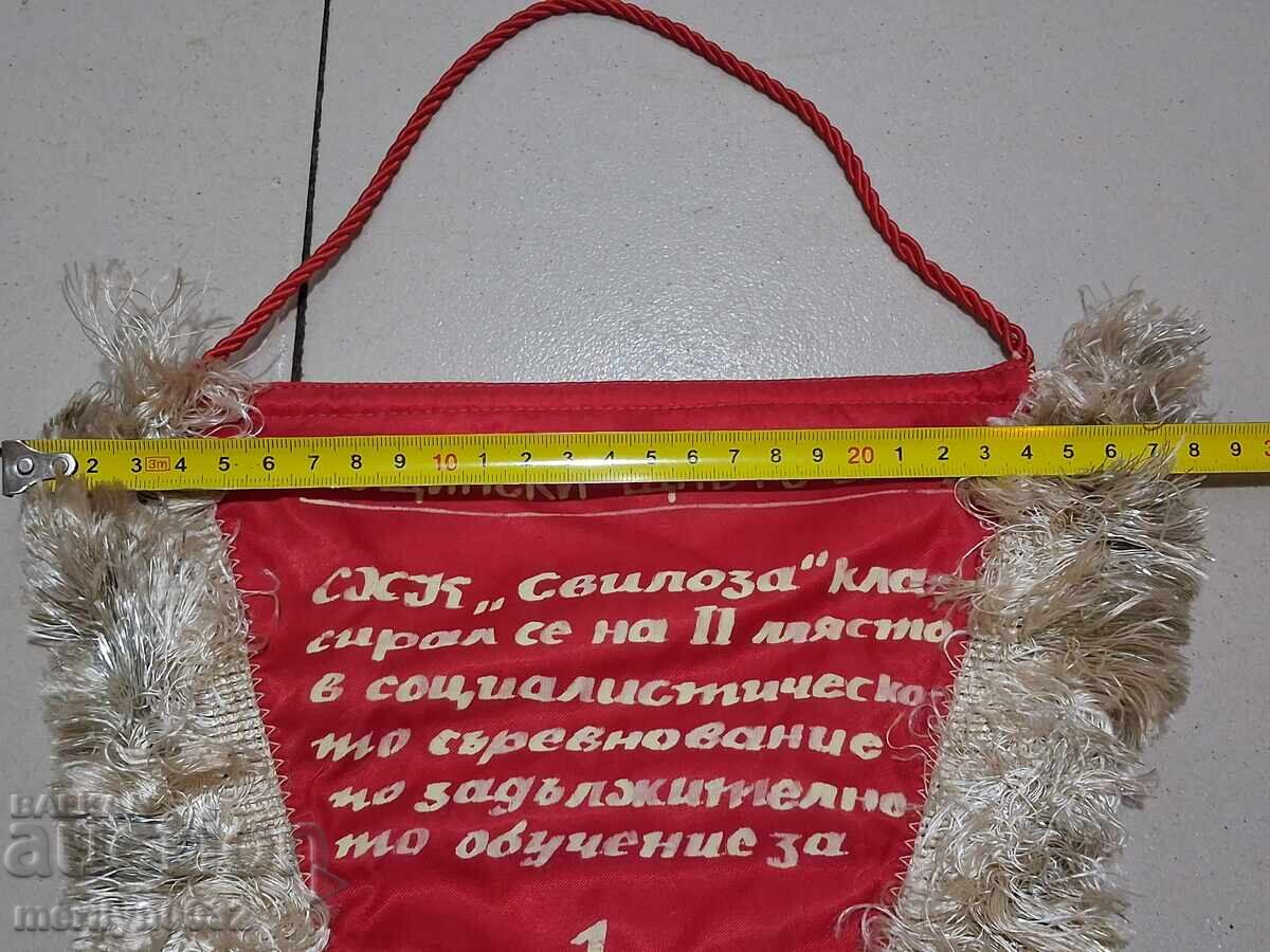 Bulgarian prize social flag flag flag flag NRB - 5 Bulgarian prize social flag flag flag flag NRB - 5