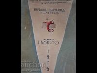 Bulgarian prize social flag flag flag flag NRB