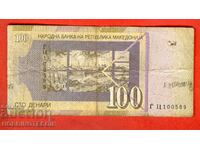 MACEDONIA 100 Denar issue 2004