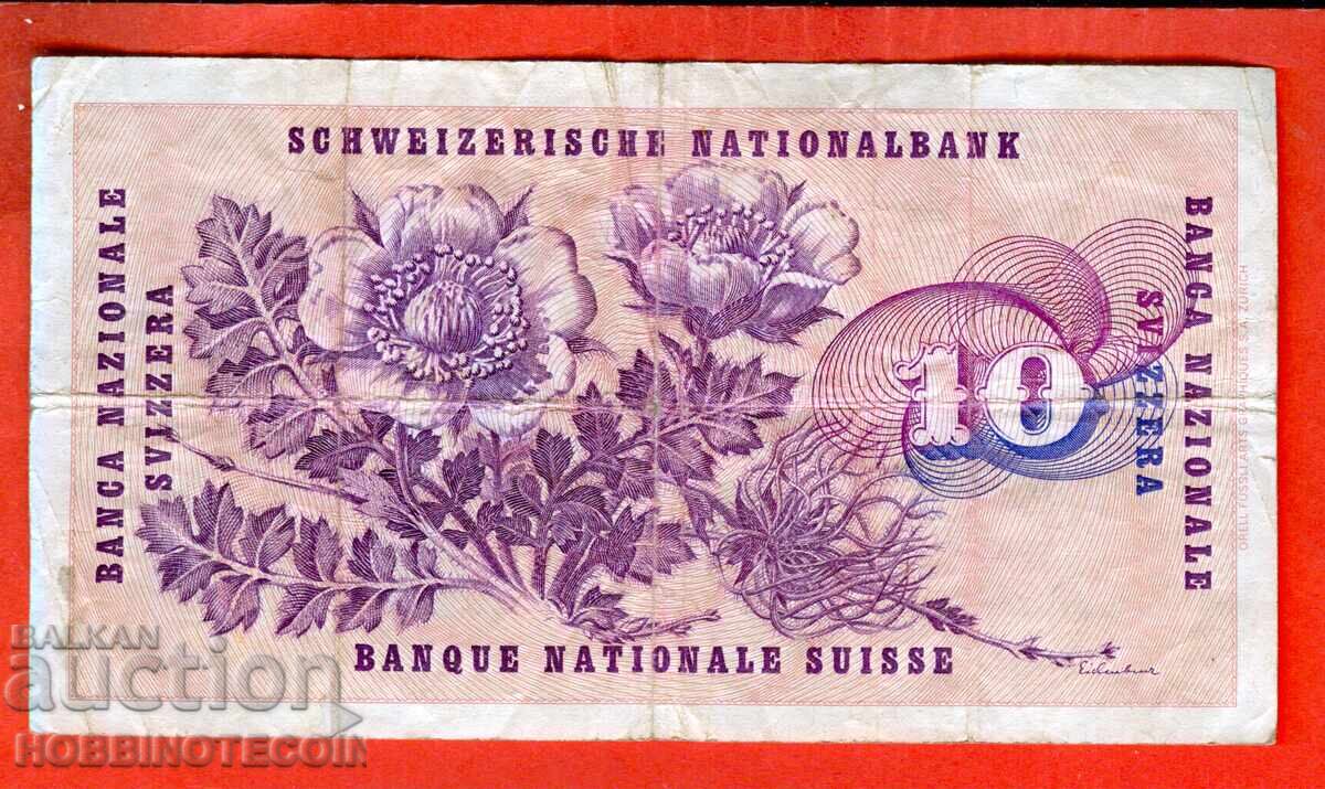 ELVEȚIA SWITZERLAND 10 Franci emisie 1974 cu preț 8.99 BGN | € 4.60