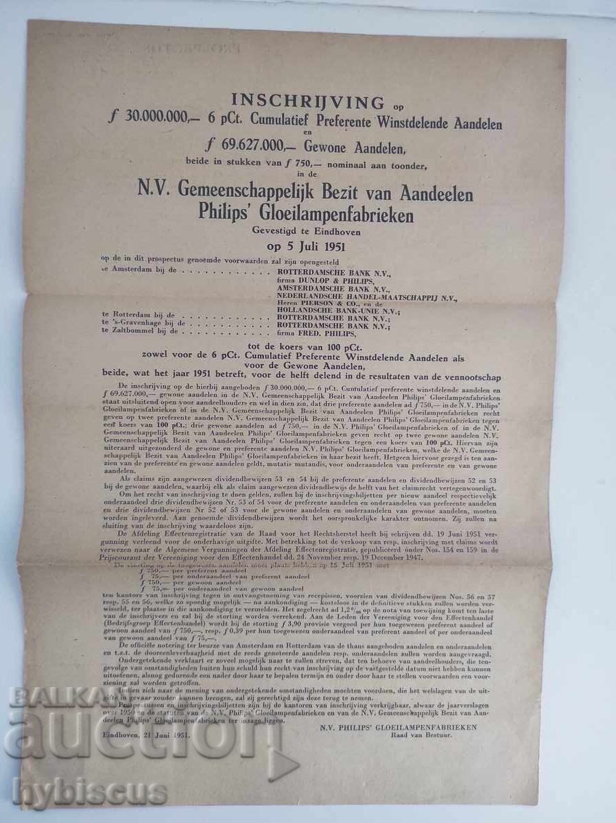 Аукцион Емисия акции на Philips Netherlands, проспект 1951 г.
