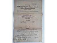 Емисия акции на Philips Netherlands, проспект 1951 г.