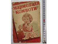 MARMALADES AND COMPOSTS COOKBOOK RECIPES KINGDOM OF BULGARIA