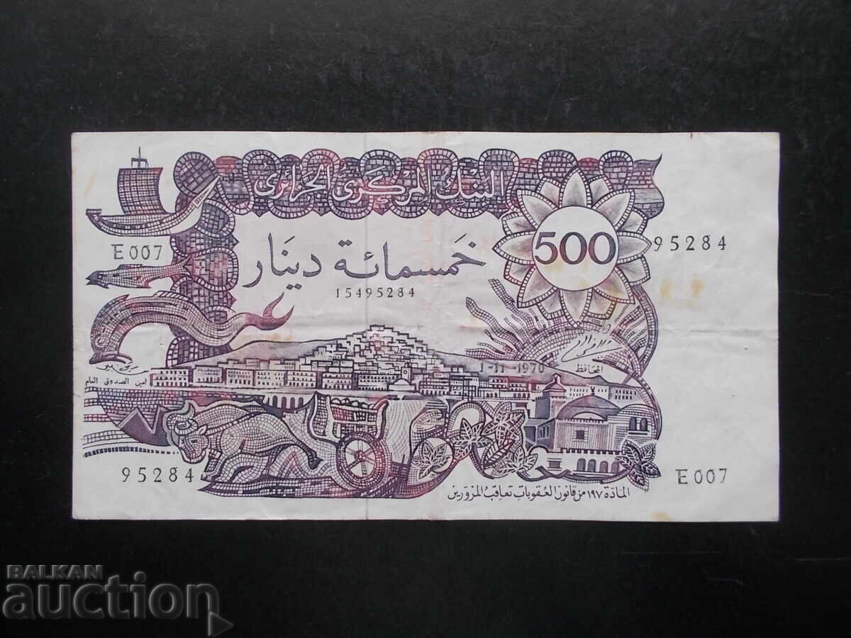 ALGERIA, 500 Dinars, 1970