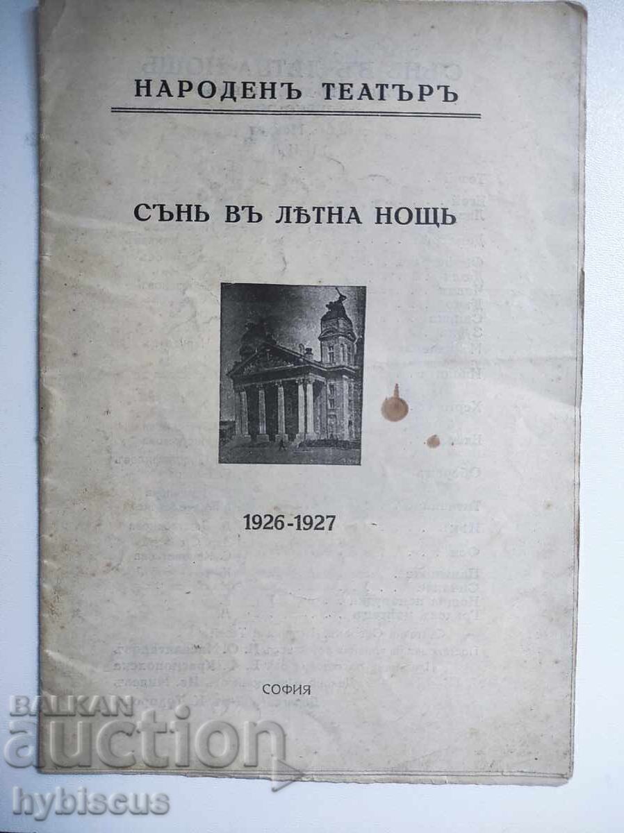 National Theatre Sofia Program 1926-1927 A Midsummer Night's Dream